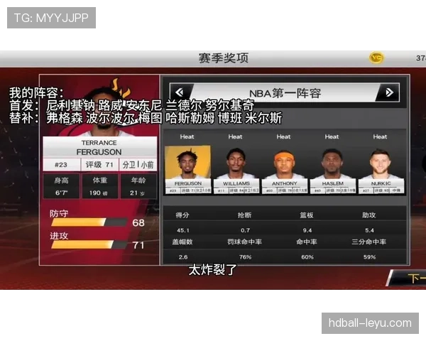 新赛季名单公布,球队阵容焕然一新,期待表现持续提升 新赛季名单公布,球队阵容焕然一新,期待表现持续提升