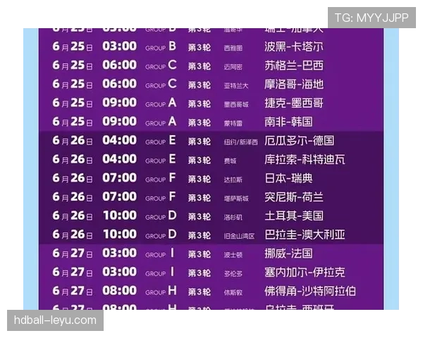 2026世界杯不同主办国赛程如何安排