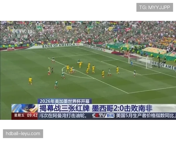 南非冲击2026世界杯：能否重返美加墨赛场
